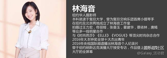 【獲獎(jiǎng)名單公布】蓋樂(lè)世影像Ⅱ啟動(dòng)！用手機(jī)記錄中國(guó)最美瞬間