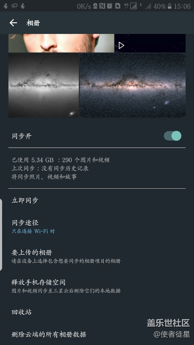 一個月沒逛過社區(qū)上來敲敲是不是跟之前6.0要升7.0的那樣子 一個月沒逛過社區(qū)上來敲敲是不是跟之前6.0要升7.0的那樣子