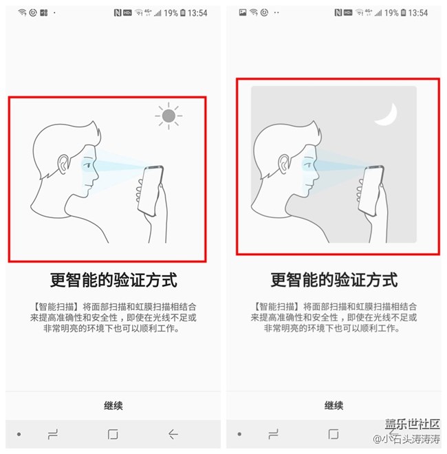科技大片似的生物識(shí)別  S9系列安全解鎖方式解析（二）