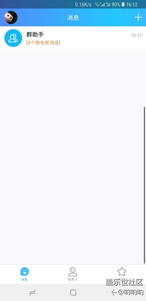 導航欄三個小點沒了，有人知道怎么回事沒