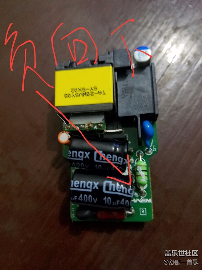 三星s7。。s7e不能快充或者充電器壞了的看此貼