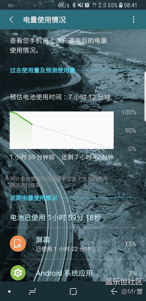 只刷網(wǎng)頁(yè)兩小時(shí)掉35%電量，滿電預(yù)估時(shí)間只有8個(gè)小時(shí)使用時(shí)間