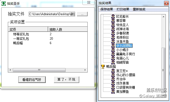 【獎品已發(fā)】玩《不思議迷宮》贏取游戲大禮包