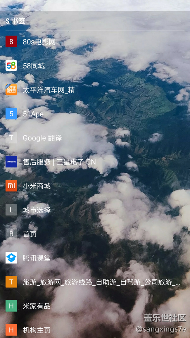 自己弄個(gè)的7.0 負(fù)一屏