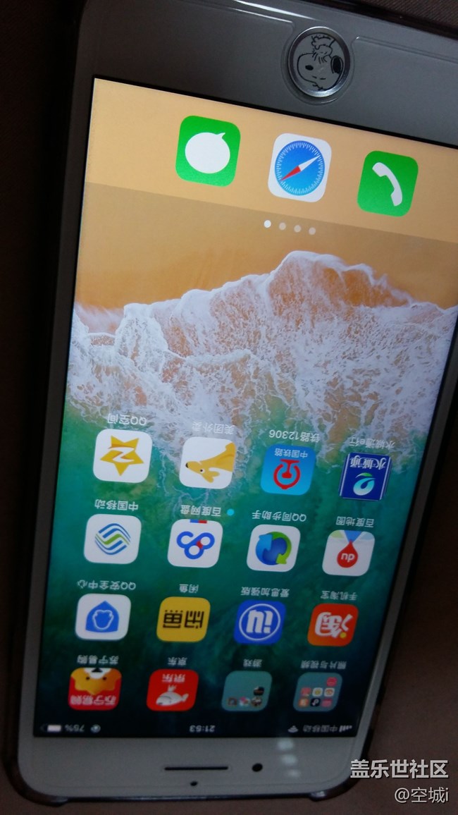 已退坑, 大兄弟們！