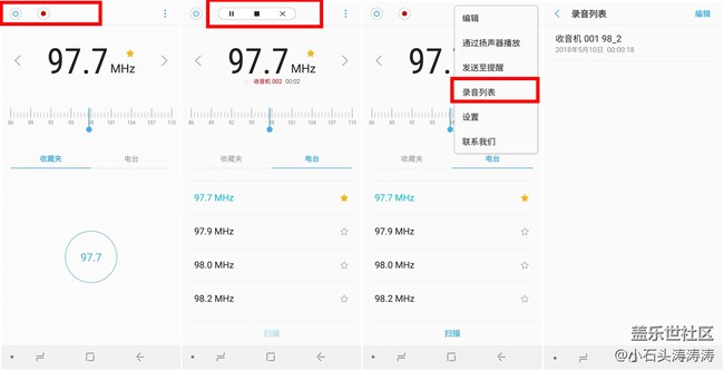 蓋樂世S9 | S9+ 能聽收音機(jī) 你造嗎？