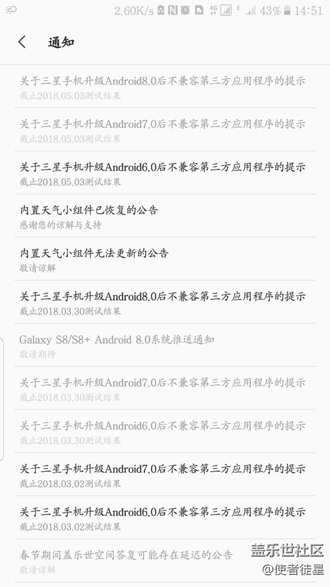 到底是哪里說有升8.0？我這*你們不是一個維度的嗎？