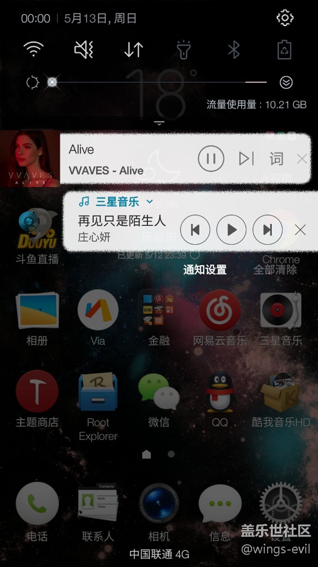 主題已做好，坐等8.0發(fā)車。