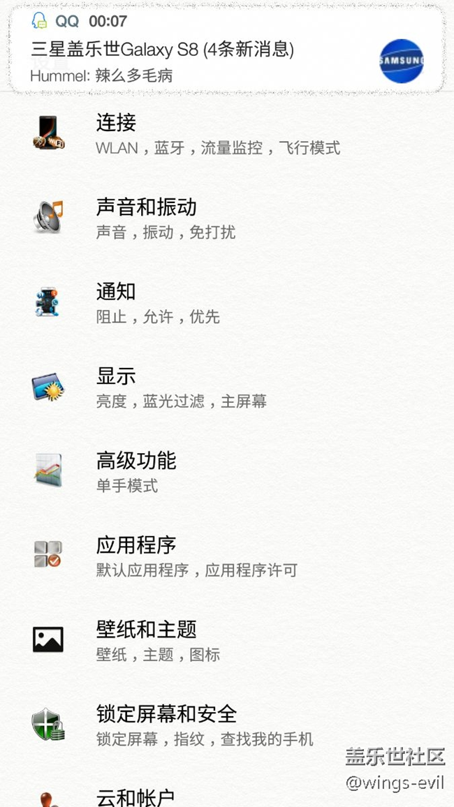 主題已做好，坐等8.0發(fā)車。