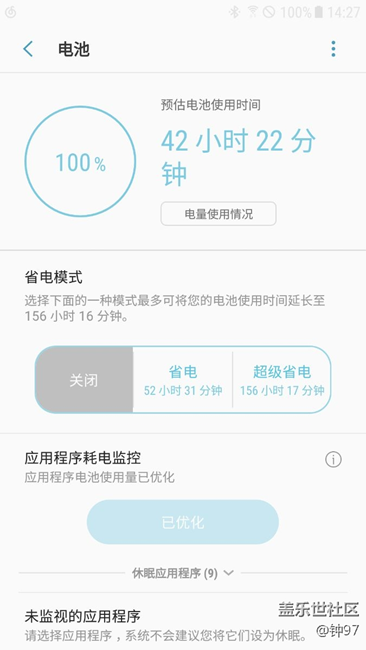 電池