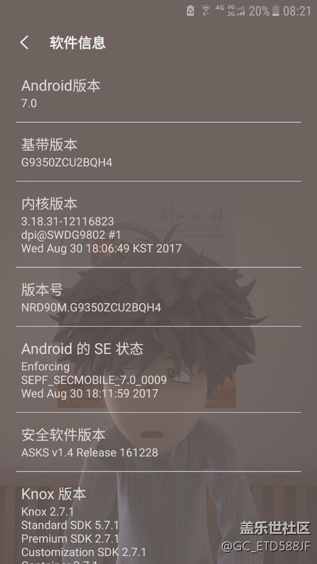 8.0是不會來了，已經(jīng)還原到前幾個版本，流暢。