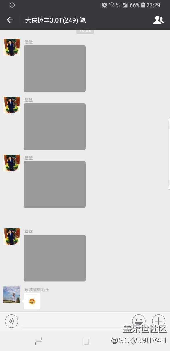 s8+升級8.0后微信圖片不能查看
