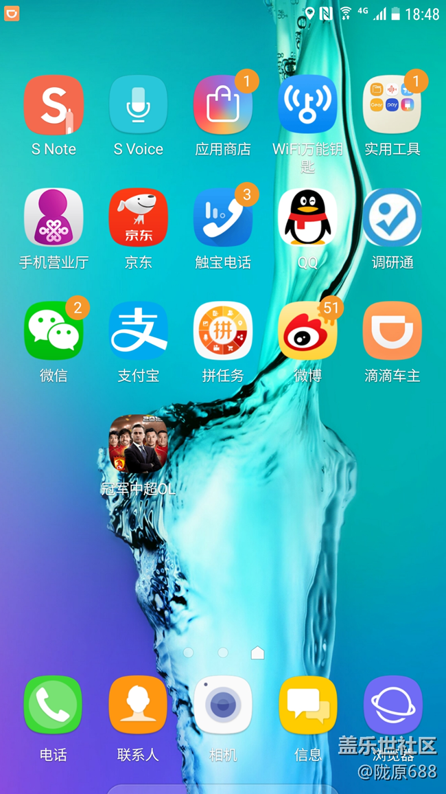 三星應(yīng)用商店的“熊出沒奇幻空間”游戲太坑