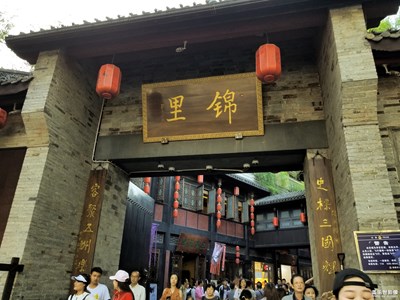 [中國最美瞬間]+成都錦里