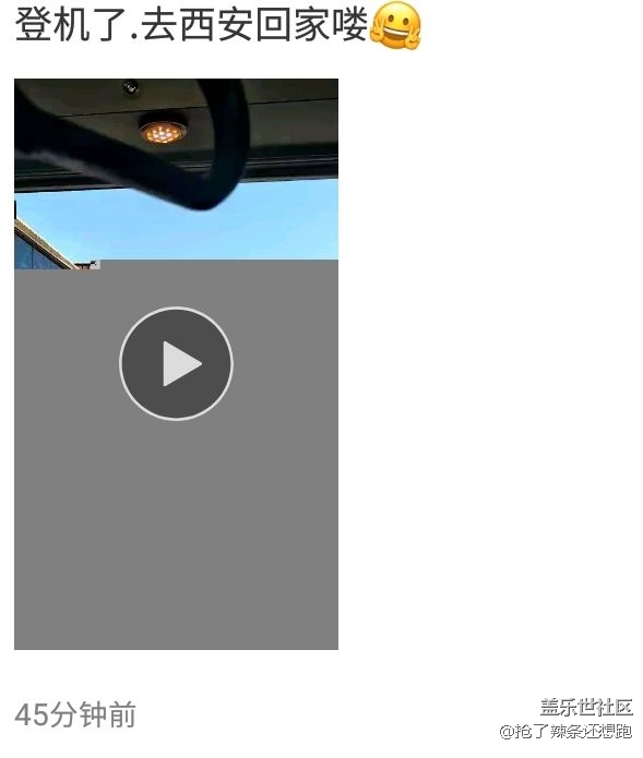 朋友圈視頻怎么這樣了