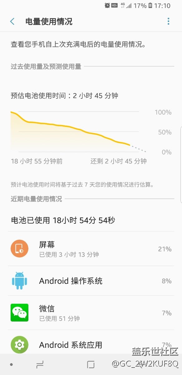 續(xù)航續(xù)航