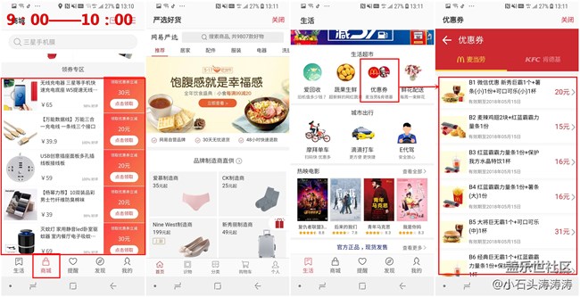 一個(gè)APP搞定生活 三星生活助手功能演示 一個(gè)APP搞定生活 三星生活助手功能演示