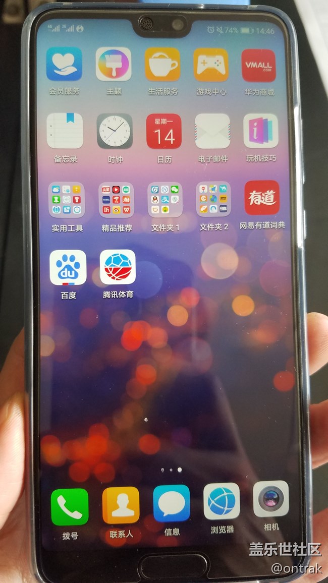 玩了一會(huì)p20