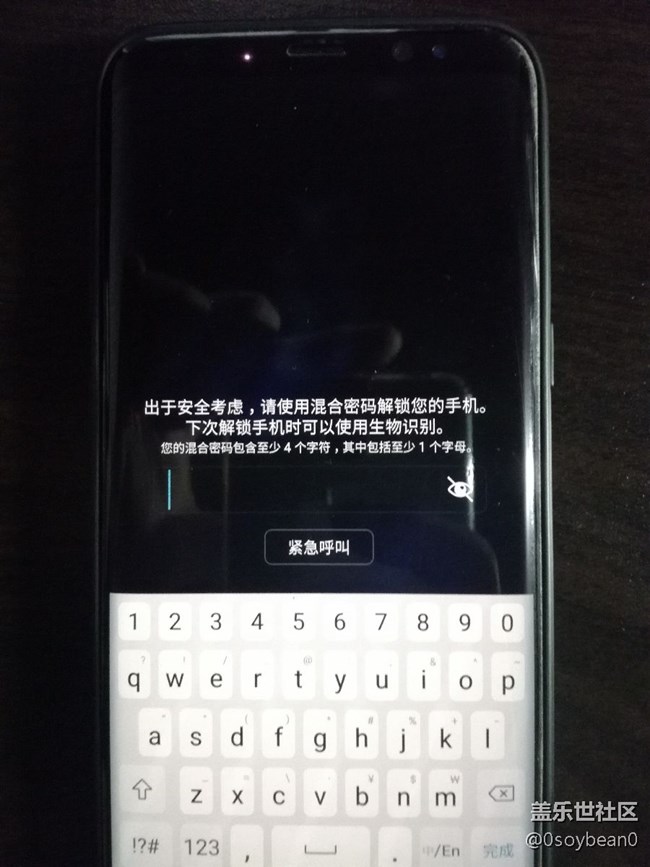 經(jīng)常提示(出于安全考慮，請使用密碼解鎖)怎么關(guān)了它？