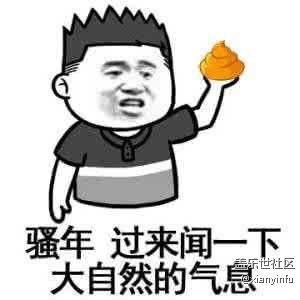 不是說今天更新8.0嘛