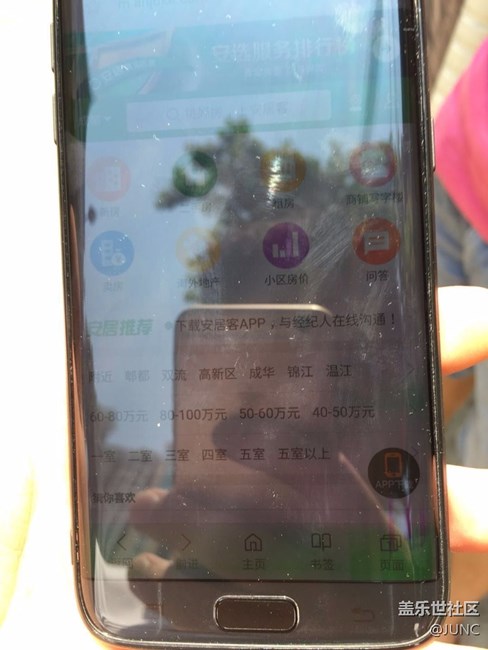 發(fā)誓再也不用三星了，質(zhì)量太好，售后太吊