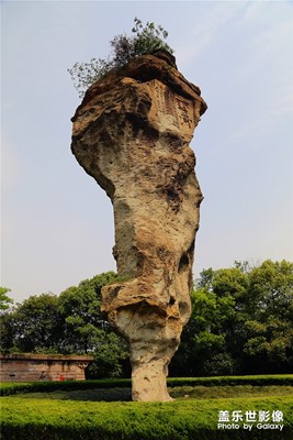 【中國(guó)最美瞬間】+紹興柯巖之一