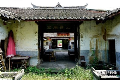 【中國(guó)最美瞬間】+鐘家大瓦房