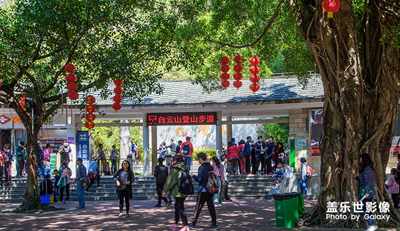 【中國(guó)最美瞬間】+白云山