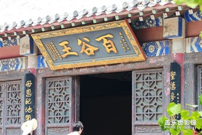 【中國最美瞬間】+廟島村