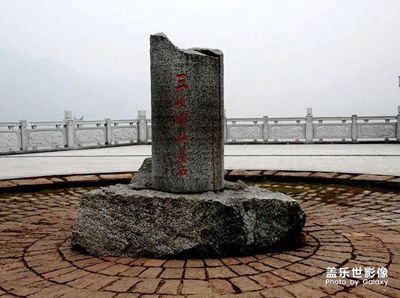 【中國(guó)最美瞬間】+三峽基石