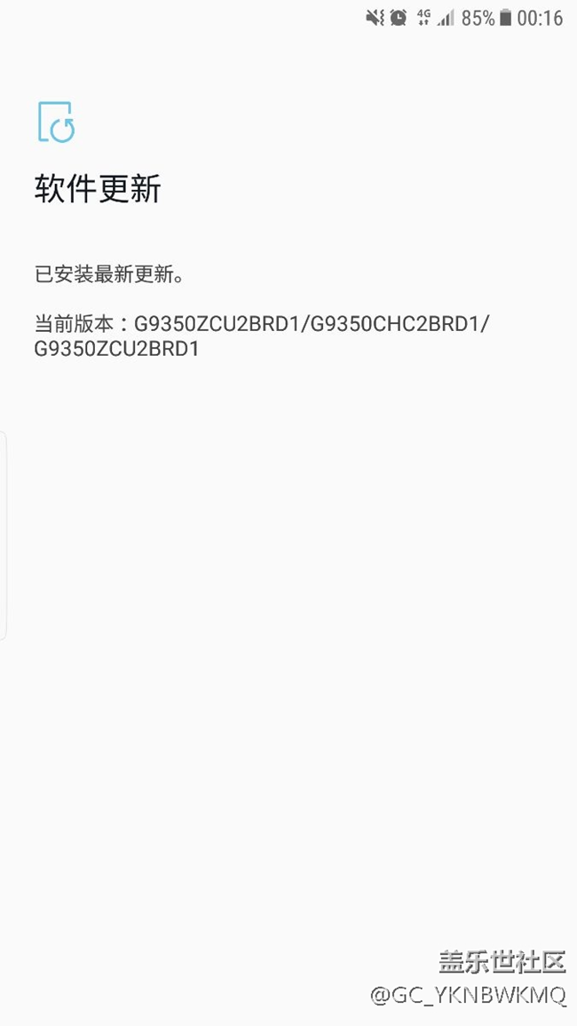 聽說5月18日更安卓8.0