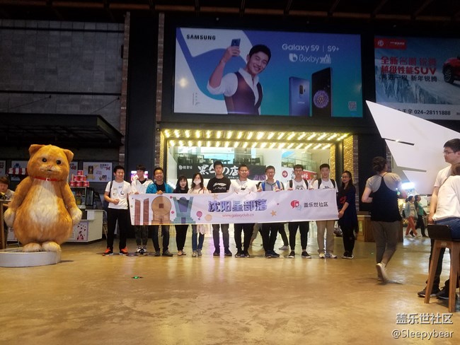 沈陽(yáng)星部落相約復(fù)聯(lián)三 沈陽(yáng)星部落相約復(fù)聯(lián)三