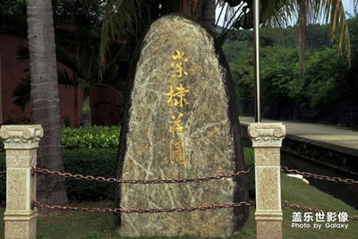 【中國(guó)最美瞬間】+棠棣莊園