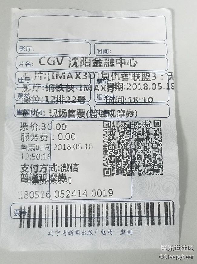 沈陽(yáng)星部落相約復(fù)聯(lián)三 沈陽(yáng)星部落相約復(fù)聯(lián)三