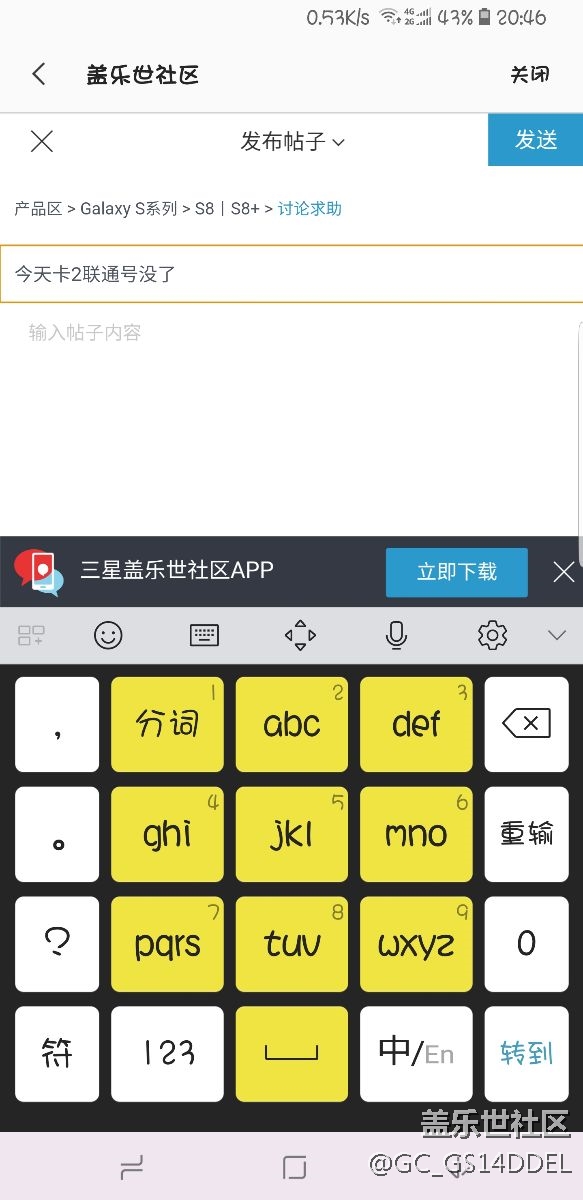 今天卡2聯(lián)通號沒了，1電信，2聯(lián)通