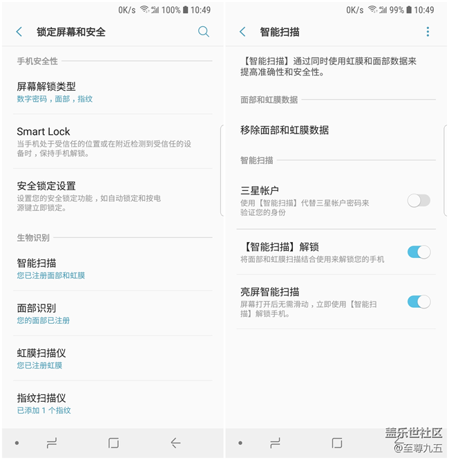 Galaxy S9 輕體驗(yàn)