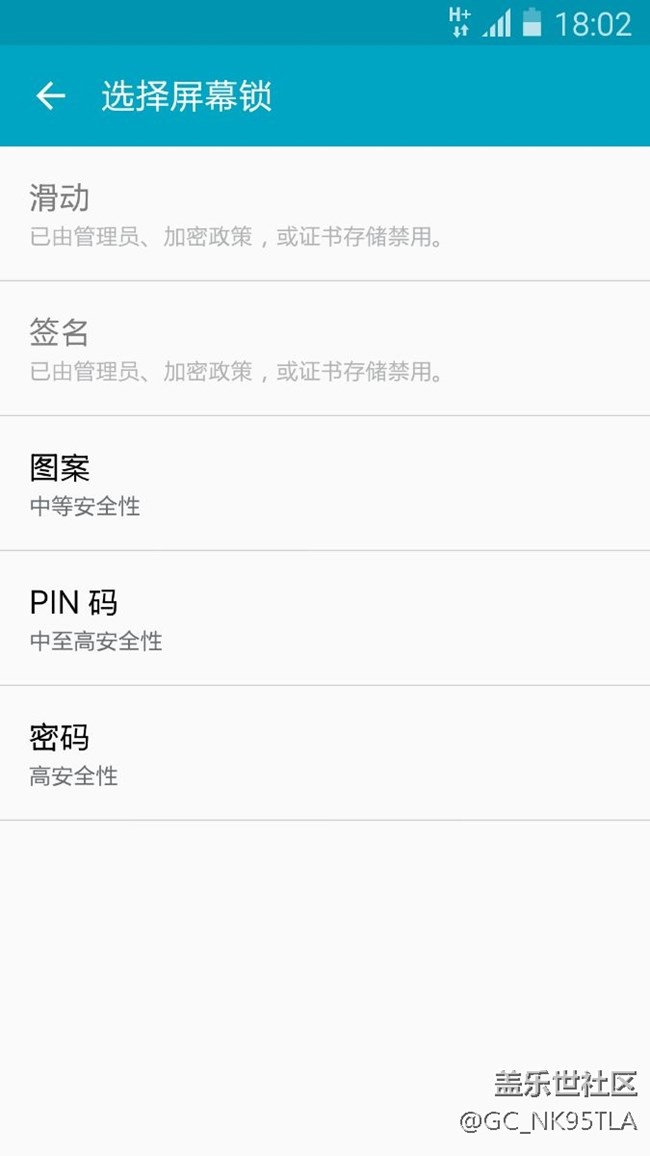三星note3不能設(shè)置滑動(dòng)解鎖了，大神幫忙看看