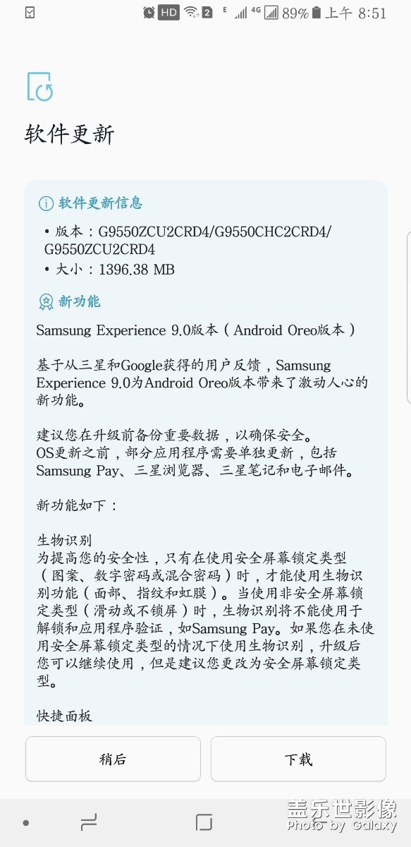 三星s8+音量鍵按下沒有質(zhì)感了！