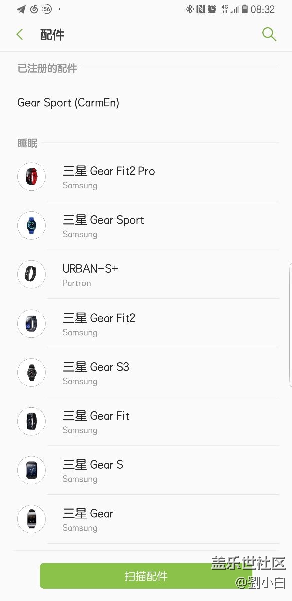 gear sport突然沒有睡眠報告。