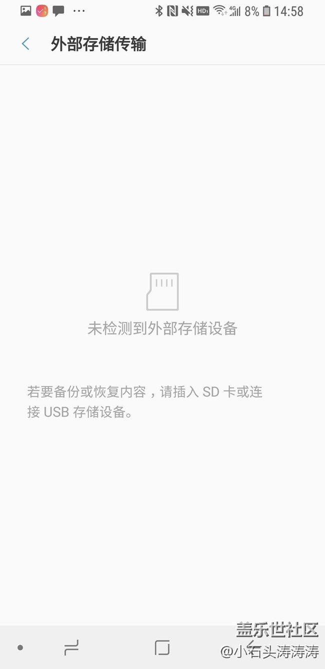 換新三星手機遷移數(shù)據(jù)就是如此簡單 換新三星手機遷移數(shù)據(jù)就是如此簡單