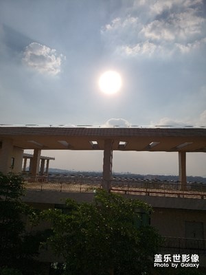 這太陽不知道夠不夠大