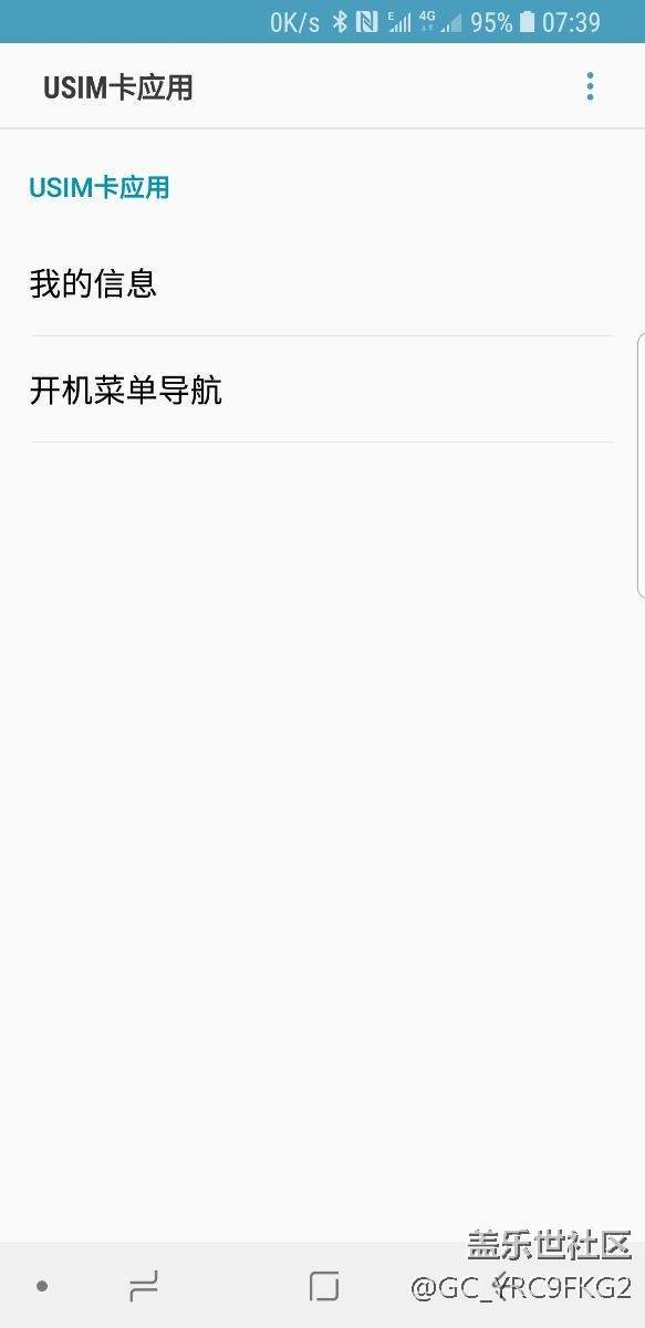 兩個問題??