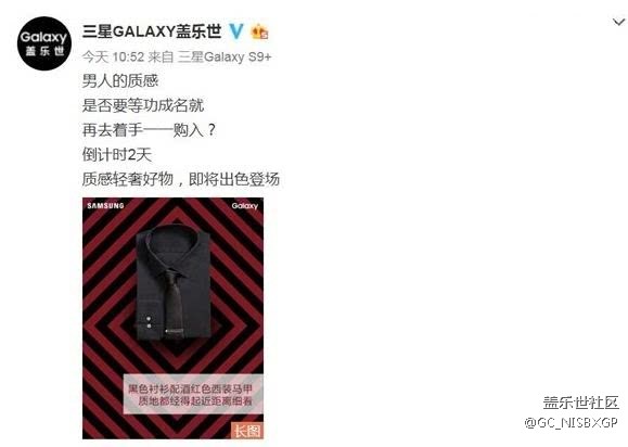 三星Galaxy Note9 有望7月提前發(fā)布，S8 輕奢來臨！