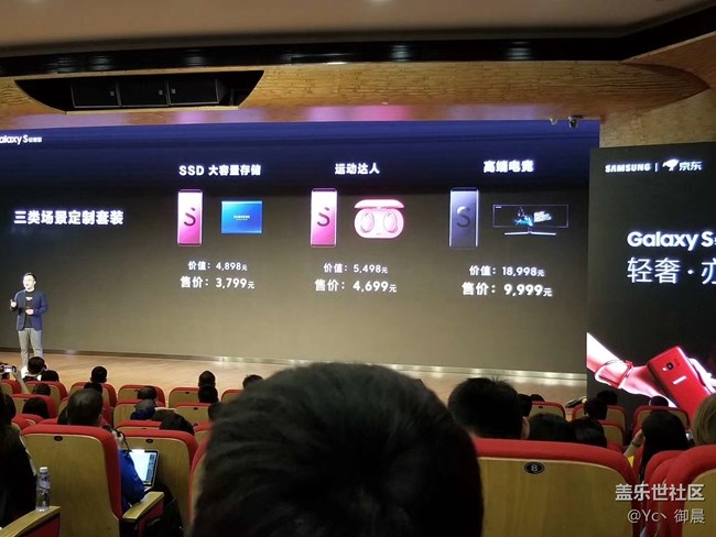 “長裙柔女”？——淺談蓋樂世S輕奢版