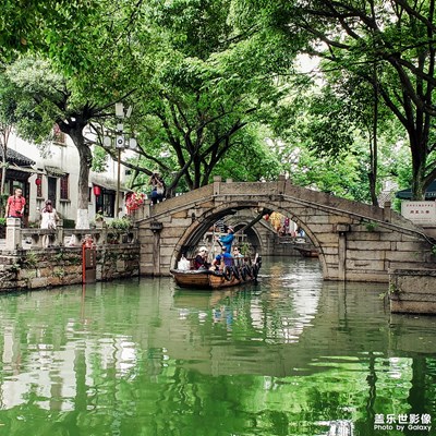 【中國最美瞬間】江南水鄉(xiāng)同里