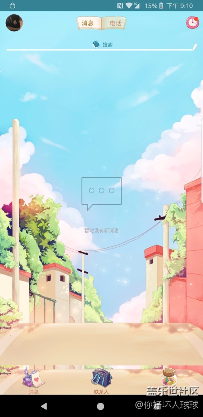 我個(gè)人不太喜歡三星這個(gè)功能