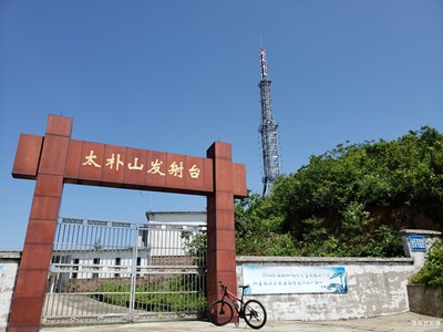 【中國最美瞬間】太樸山巔！