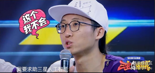 學(xué)神何猷君自爆戒指秘密 三寶比賽狂吃話筒 學(xué)神何猷君自爆戒指秘密 三寶比賽狂吃話筒