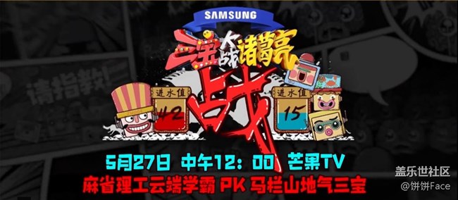 學(xué)神何猷君自爆戒指秘密 三寶比賽狂吃話筒 學(xué)神何猷君自爆戒指秘密 三寶比賽狂吃話筒