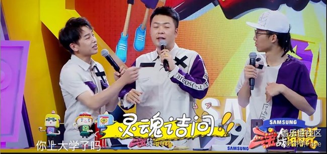 學(xué)神何猷君自爆戒指秘密 三寶比賽狂吃話筒 學(xué)神何猷君自爆戒指秘密 三寶比賽狂吃話筒